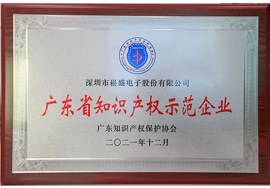 壹定发(中国集团)官方网站