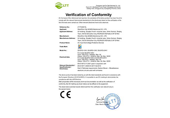 壹定发(中国集团)官方网站