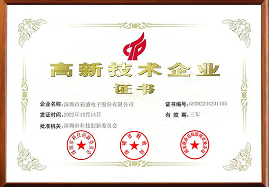 壹定发(中国集团)官方网站