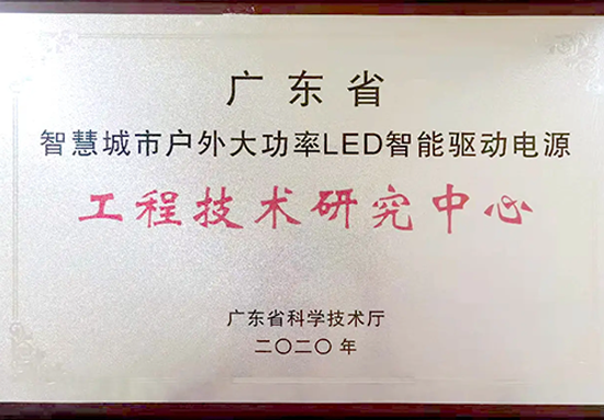 壹定发(中国集团)官方网站