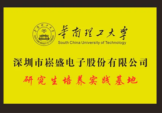 壹定发(中国集团)官方网站