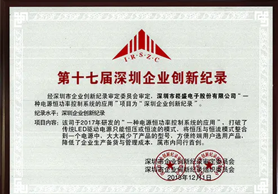 壹定发(中国集团)官方网站