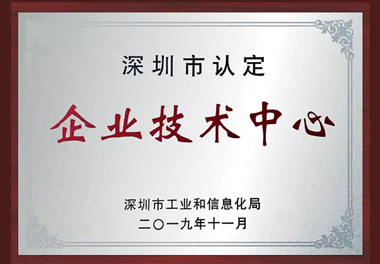 壹定发(中国集团)官方网站