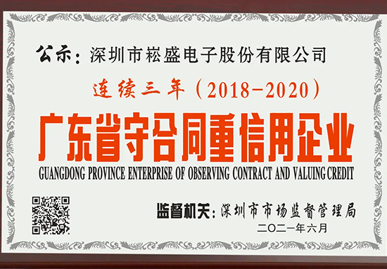 壹定发(中国集团)官方网站