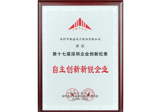 壹定发(中国集团)官方网站