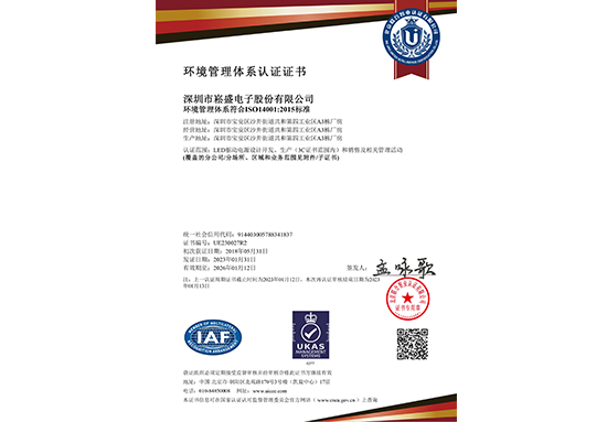 壹定发(中国集团)官方网站