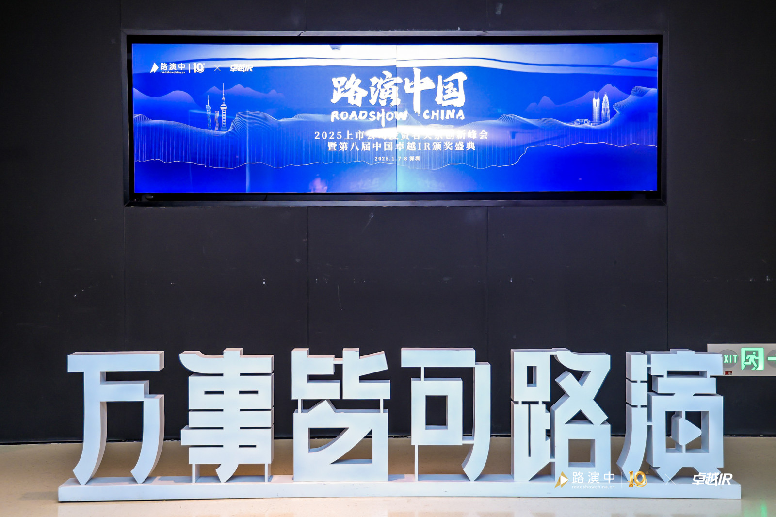 壹定发(中国集团)官方网站