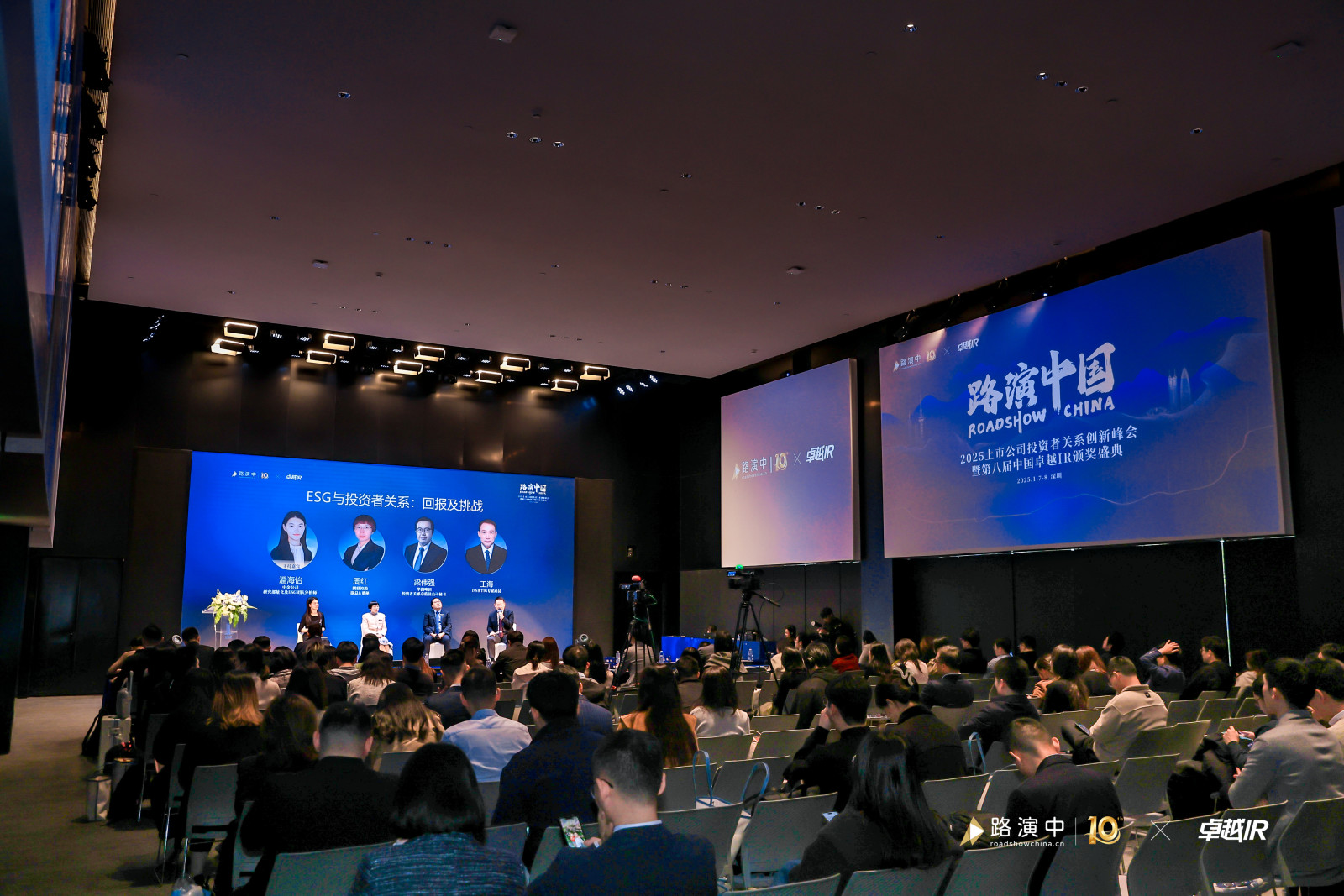 壹定发(中国集团)官方网站