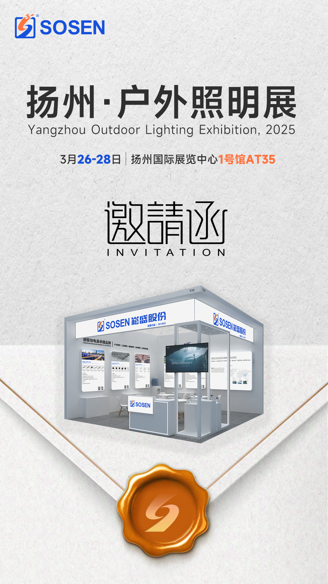 壹定发(中国集团)官方网站