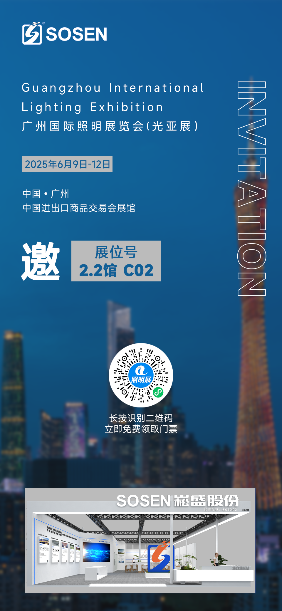 壹定发(中国集团)官方网站