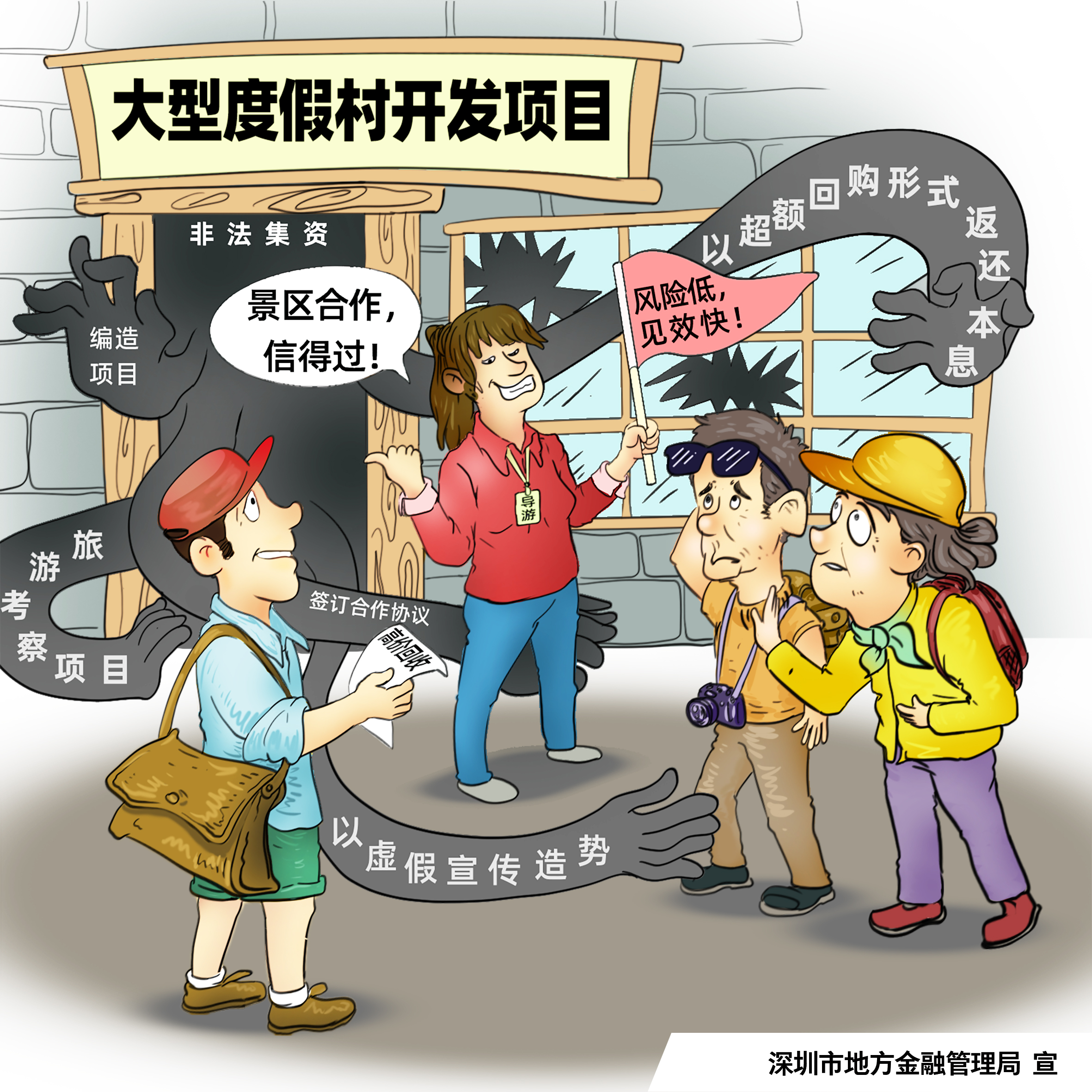 壹定发(中国集团)官方网站