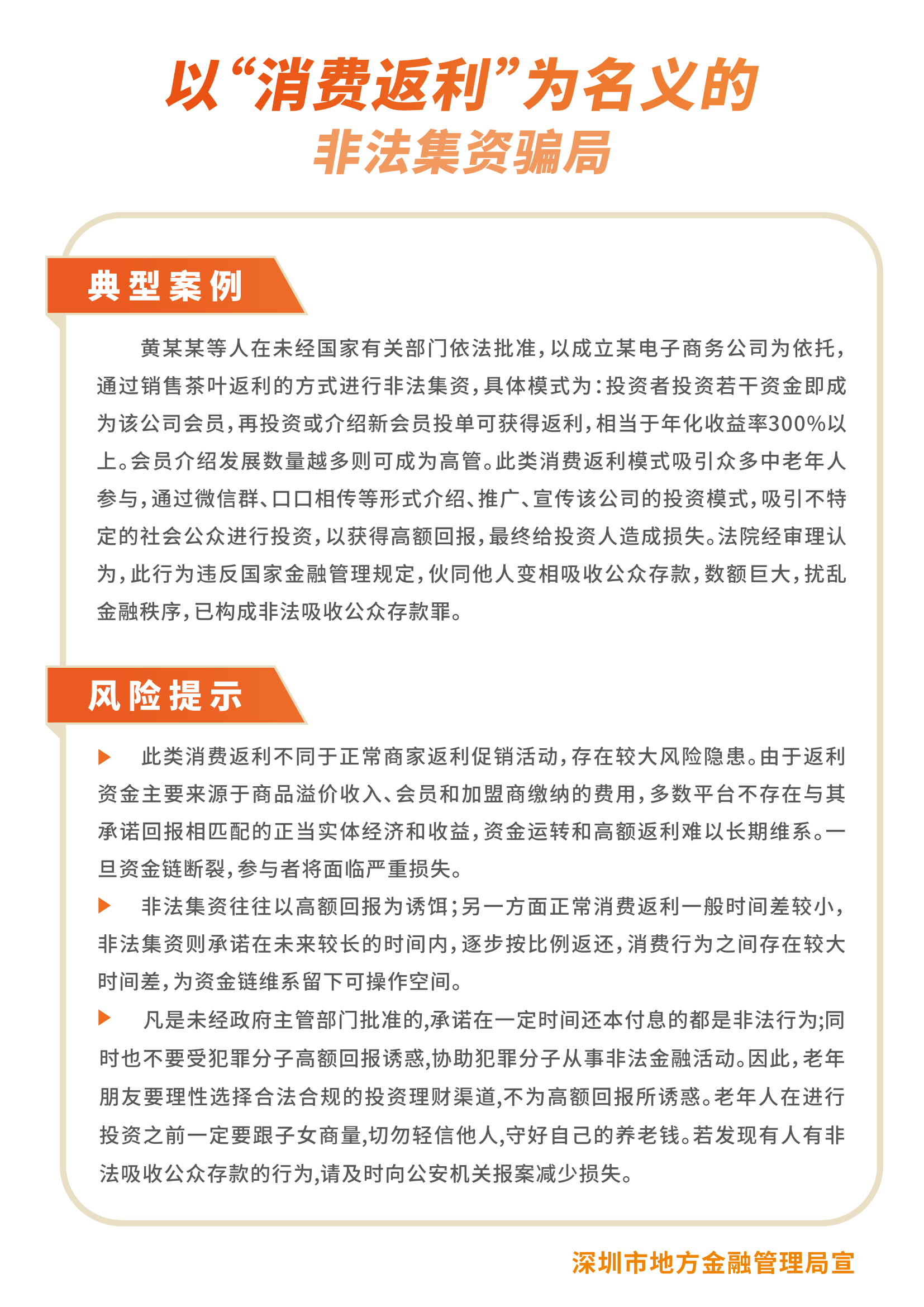 壹定发(中国集团)官方网站