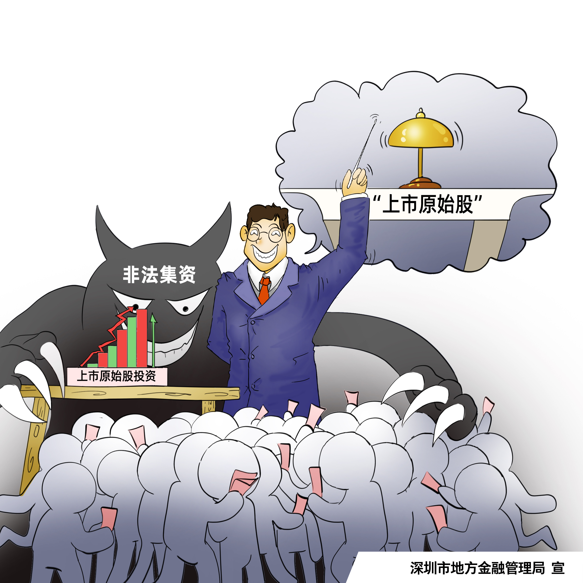 壹定发(中国集团)官方网站