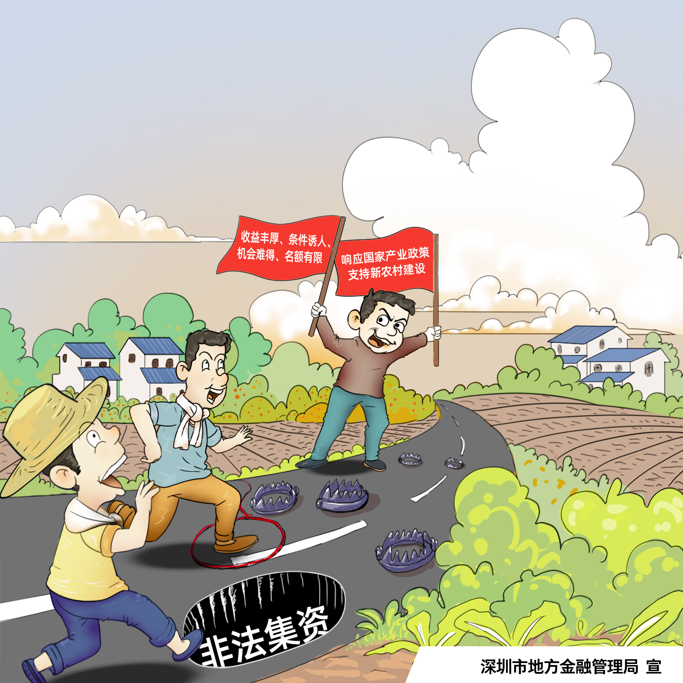 壹定发(中国集团)官方网站