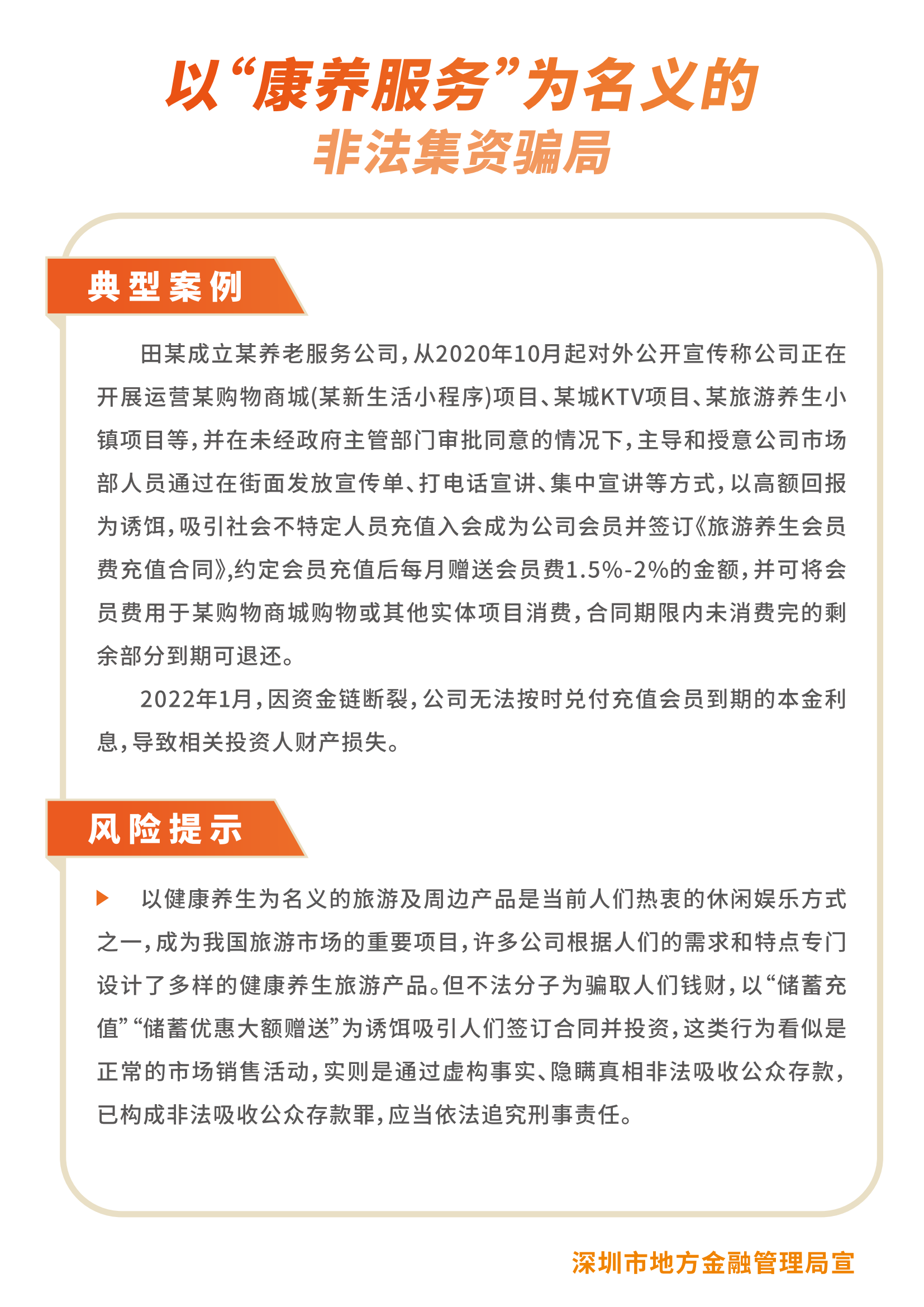 壹定发(中国集团)官方网站
