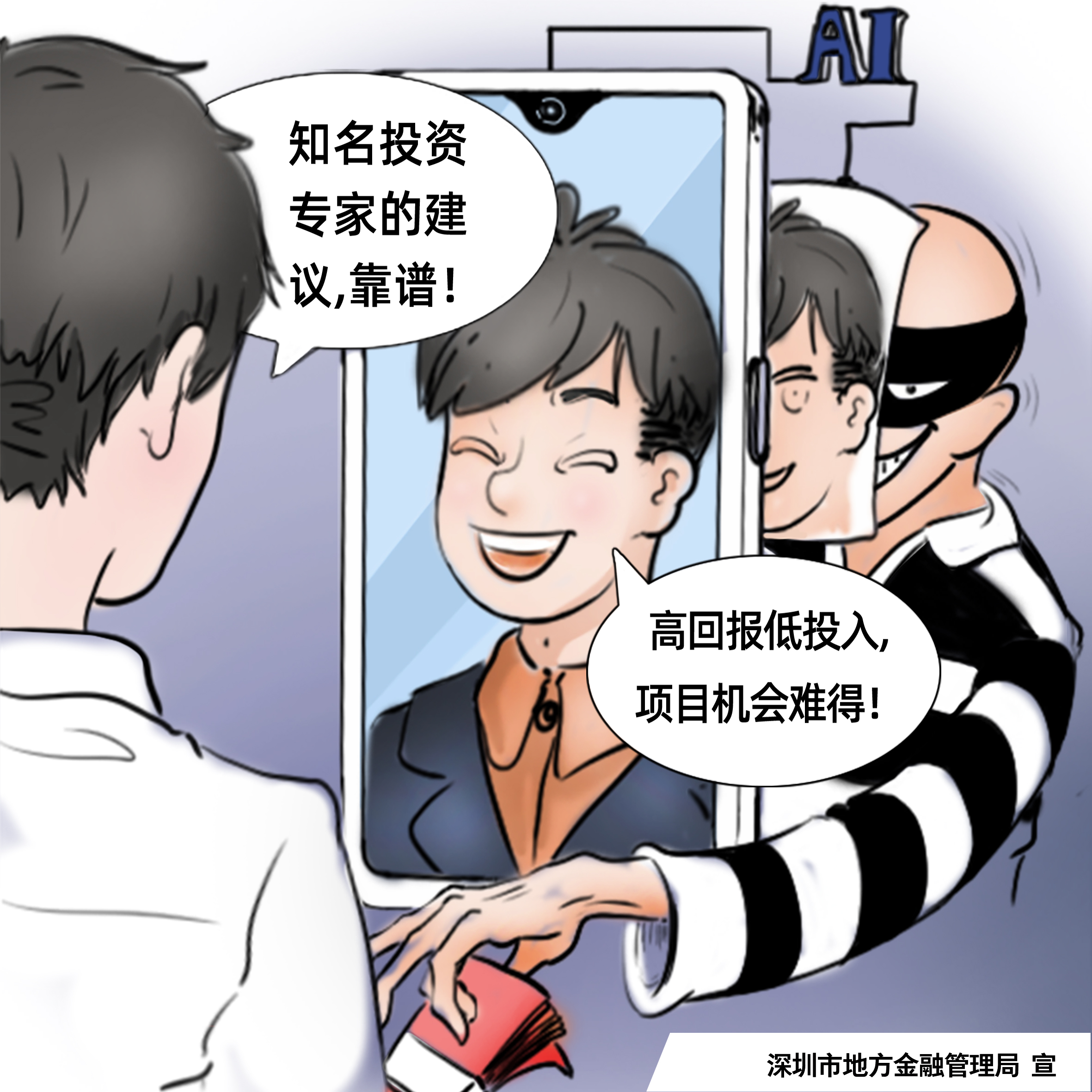 壹定发(中国集团)官方网站