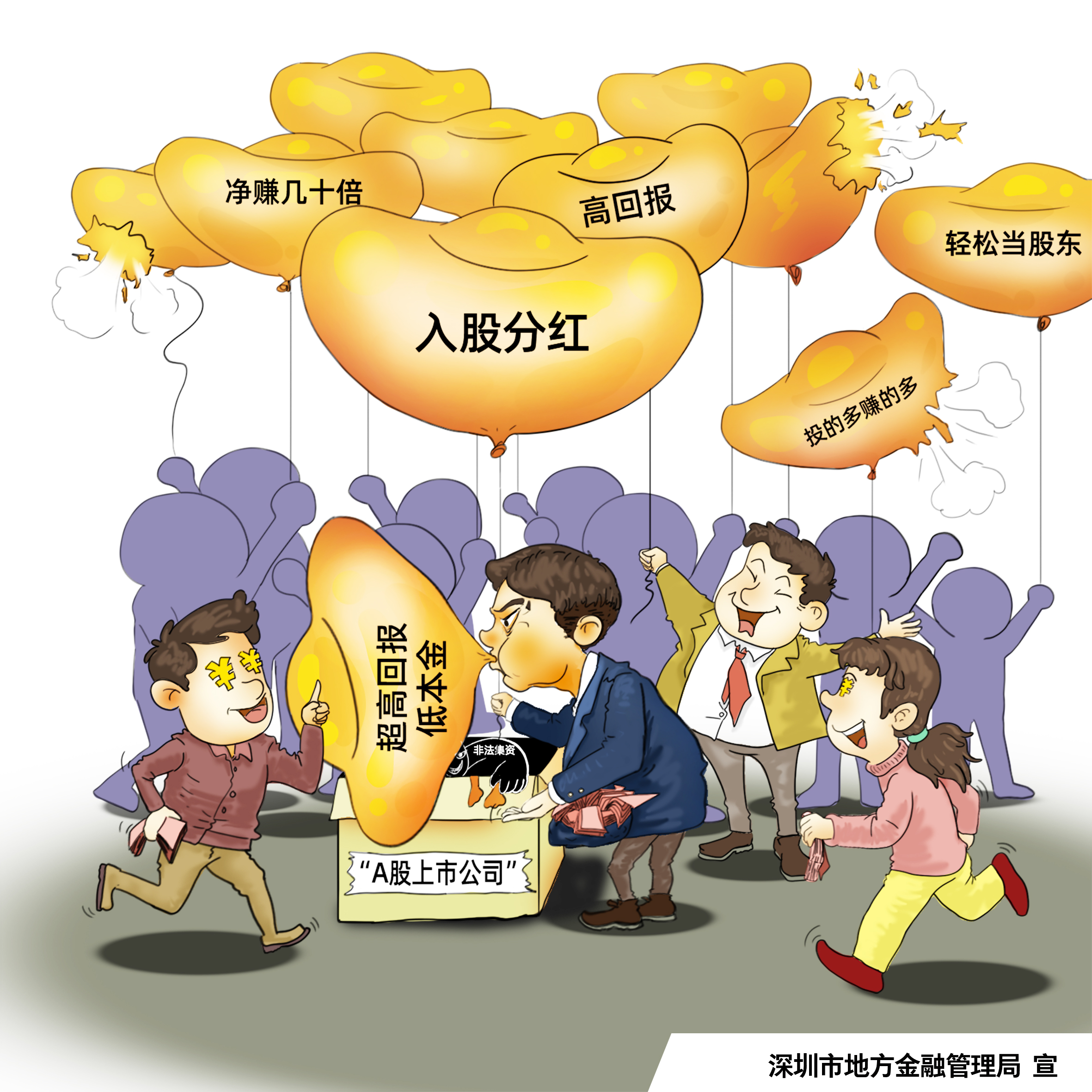 壹定发(中国集团)官方网站