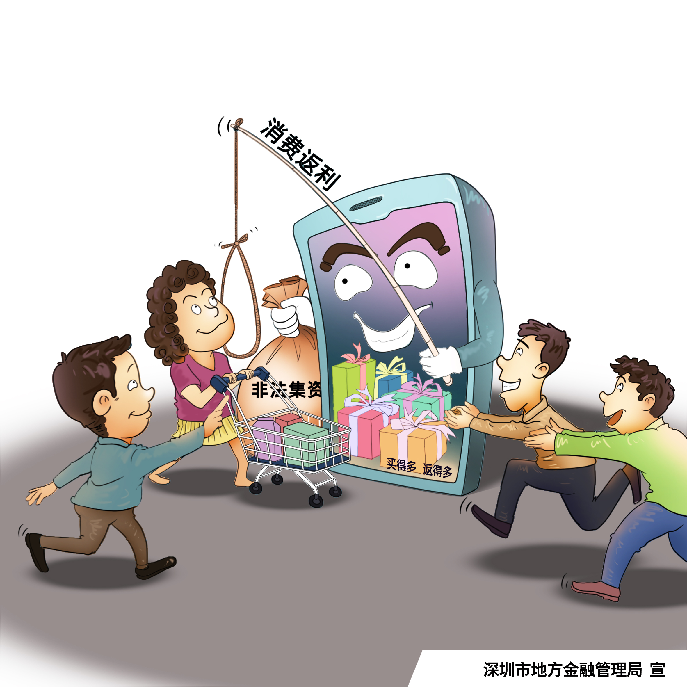 壹定发(中国集团)官方网站