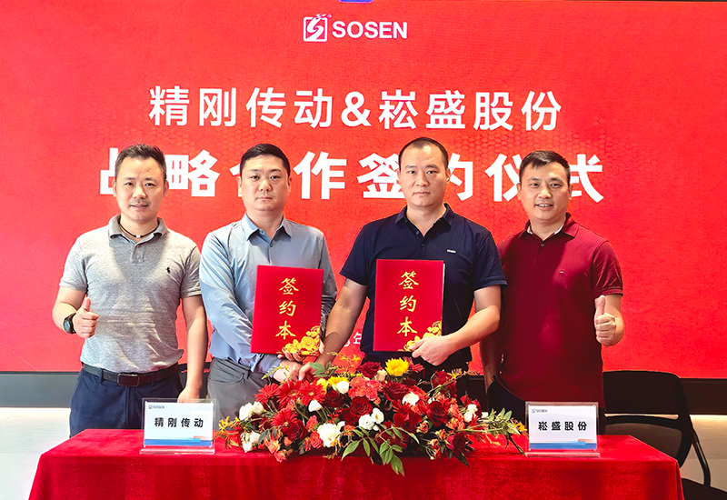 喜讯 | 壹定发股份携手重庆精刚传动共研机械人减速器