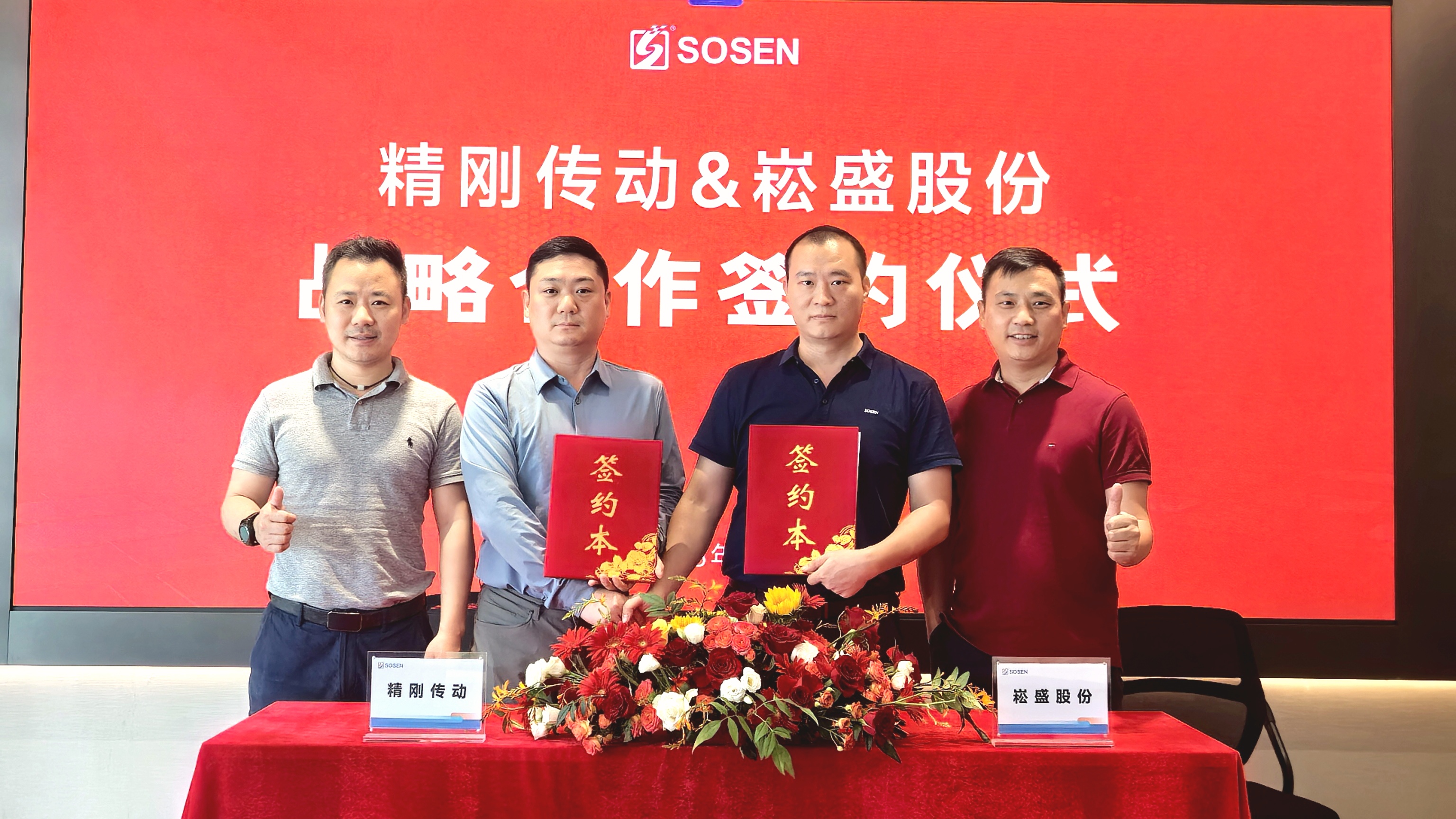 壹定发(中国集团)官方网站