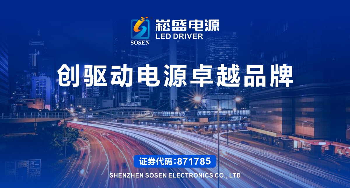 壹定发(中国集团)官方网站