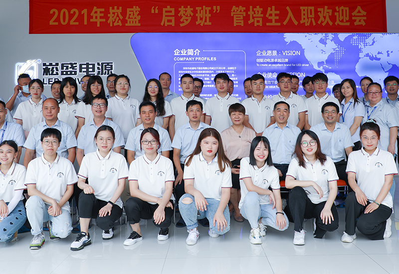 梦想开启•盛放未来 ▏壹定发股份喜迎高校结业生入职