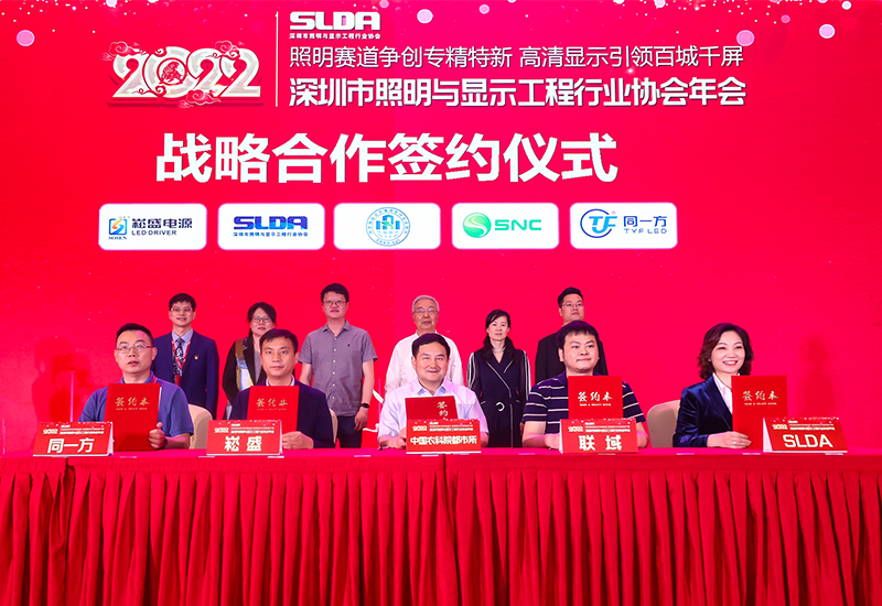 壹定发股份与中国农业科学院都会农业研究所告竣战略相助