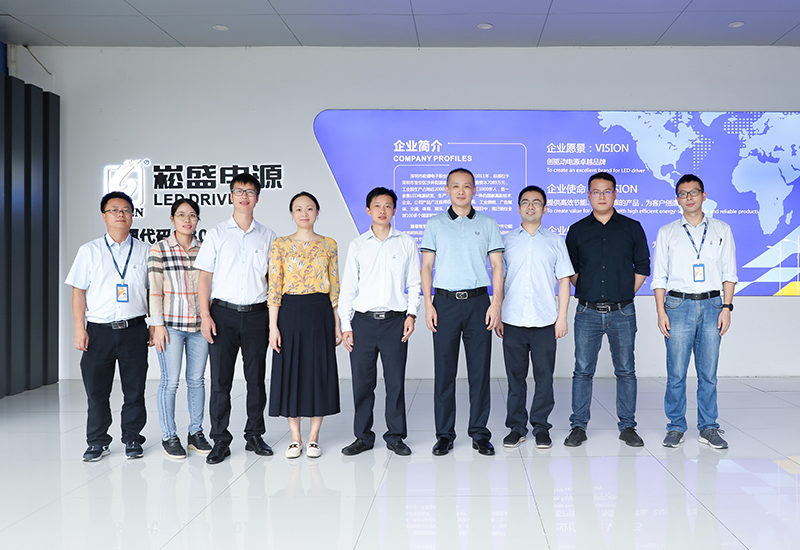 中国质量认证中心深圳分中心到访壹定发股份