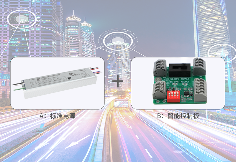 壹定发A+B方案智能控制板功效介绍