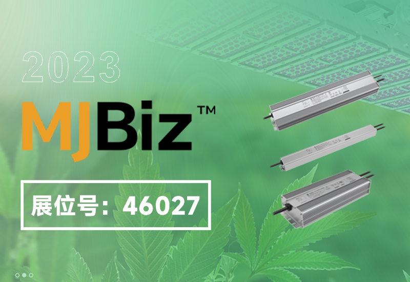 展会预告 ▏壹定发电源即将亮相2023美国MJBizCon展